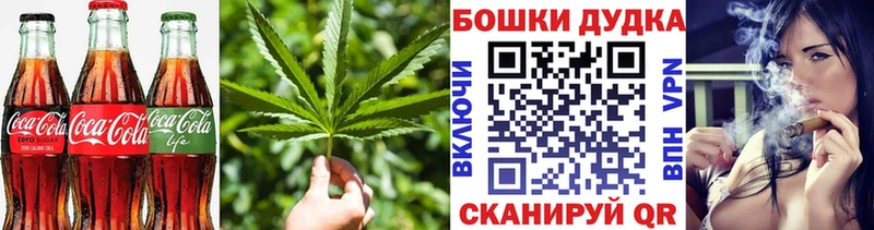 сколько стоит  Саяногорск  Cannafood марихуана 