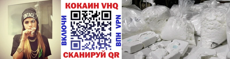что такое наркотик  Саяногорск  КОКАИН FishScale 
