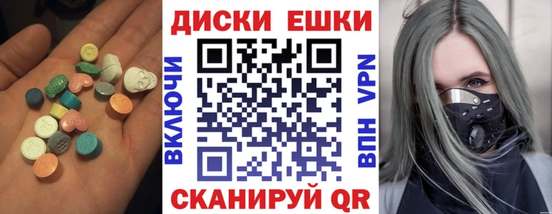 купить  сайты  Саяногорск  Экстази круглые 