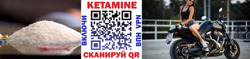 Кетамин VHQ сайты даркнета как зайти Саяногорск