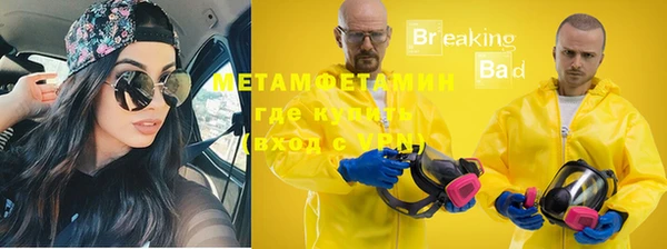 молекула духа Белоозёрский