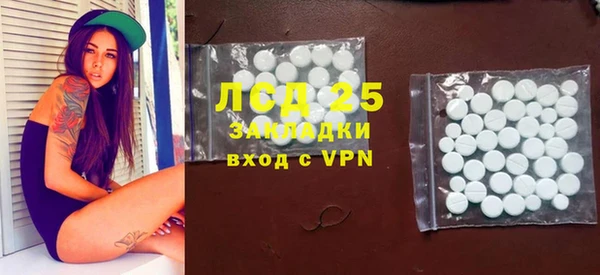 молекула духа Белоозёрский