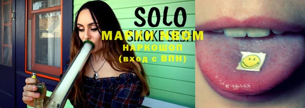 марки lsd Балабаново
