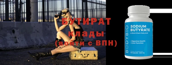 первитин Пересвет