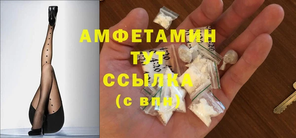 первитин Пересвет
