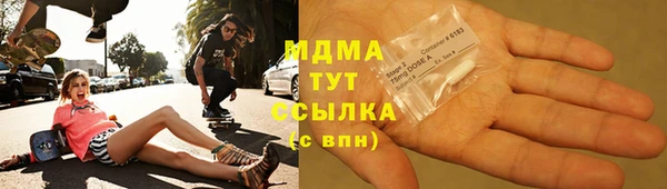 крисы Усолье-Сибирское