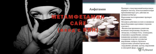 первитин Пересвет