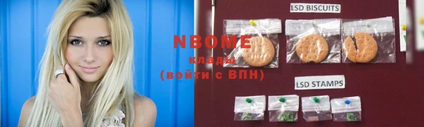 а пвп мука Беломорск