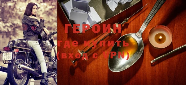 бошки Белокуриха