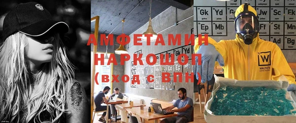 ALPHA-PVP Усинск