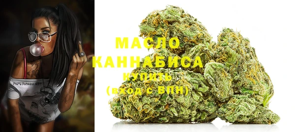 марки lsd Балабаново