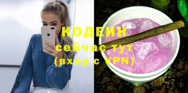бошки Белокуриха