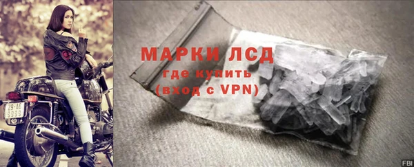 марки lsd Балабаново