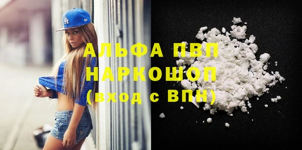 MDMA Premium VHQ Переславль-Залесский