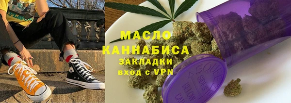 молекула духа Белоозёрский