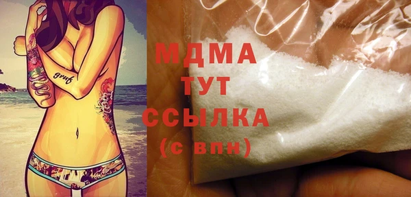 MDMA Premium VHQ Переславль-Залесский