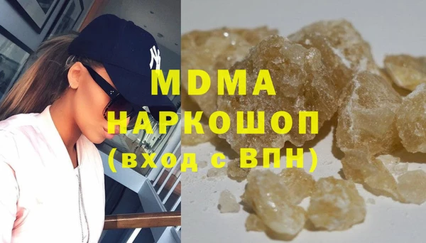 меф VHQ Усмань