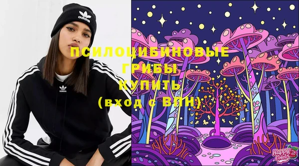 марки lsd Балабаново