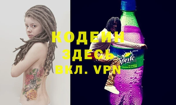 бошки Белокуриха