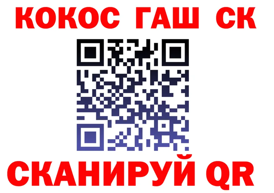 APVP СК ссылка darknet blacksprut Саяногорск