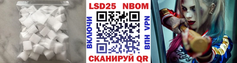 LSD-25 экстази ecstasy  Саяногорск 