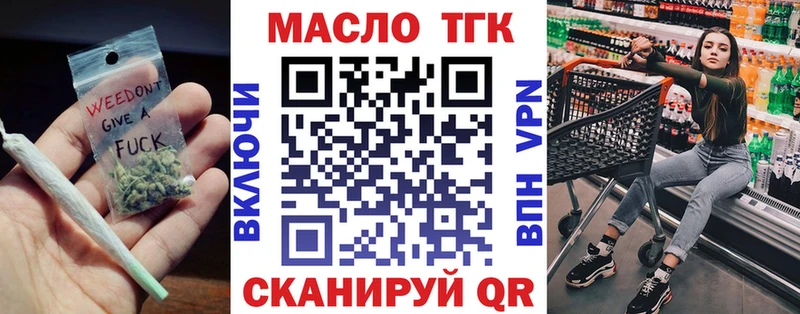 сколько стоит  гидра онион  ТГК вейп с тгк  Саяногорск 